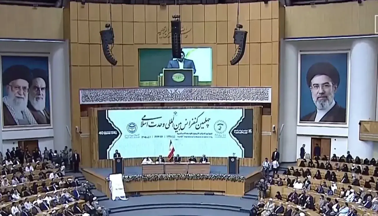 چهلمین کنفرانس بینالمللی وحدت آغاز شد