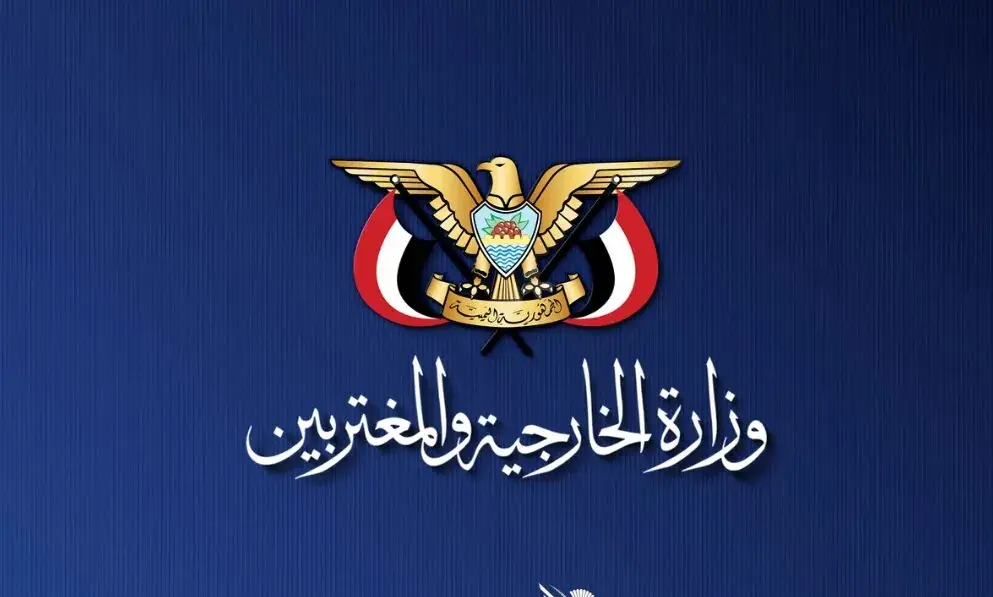 طعنۀ یمن به «ائتلاف دریایی عربستان»