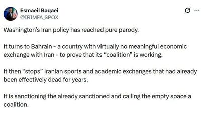 سخنگوی وزارت خارجه ایران : سیاست ضد ایرانی آمریکا به طنزی تلخ تقلیل یافته است