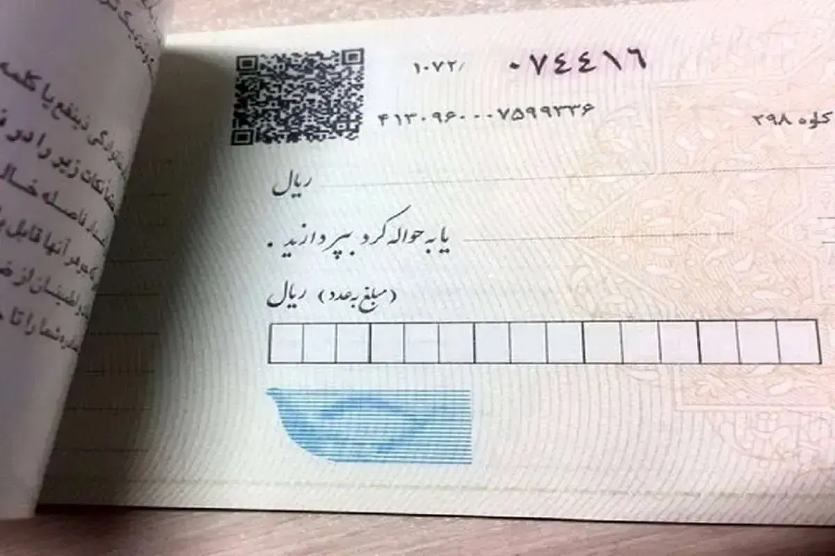 صدور ۲ میلیون و ۲۸۵ هزار فقره چک در ۴ ماهه امسال