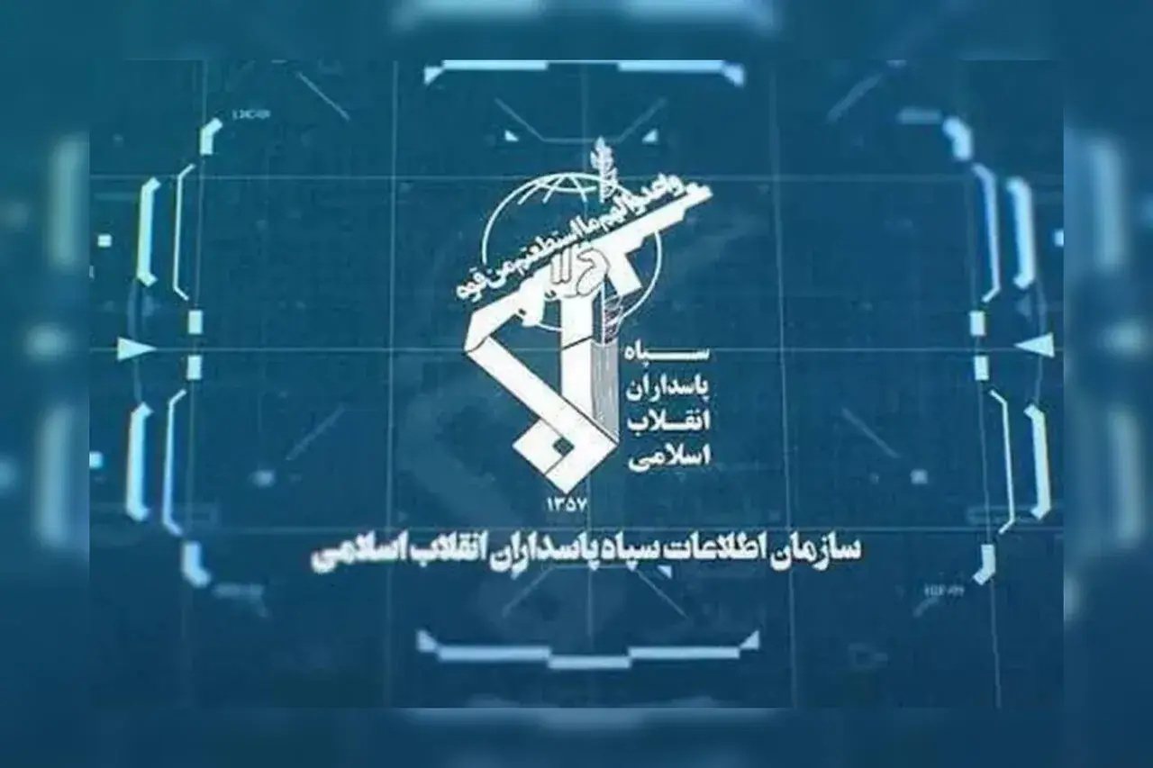 بیانیه اطلاعات سپاه در خصوص صحنه مبارزه با دشمن