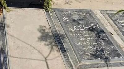  تصاویر تلخ از سنگ قبر دزدی!