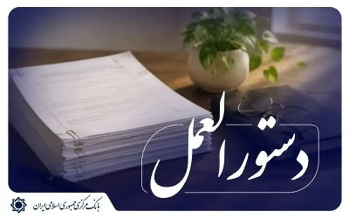 کارت رفاهی جایگزین وام ازدواج و فرزندآوری شد