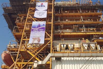  آغاز بارگیری سکوی مسکونی 2500 تنی میدان رشادت از صدرا بوشهر - تسنیم