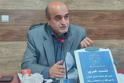 پیشنهاد ایجاد ردیف اعتباری برای توسعه خاویاری گیلان در بودجه 1406 - تسنیم