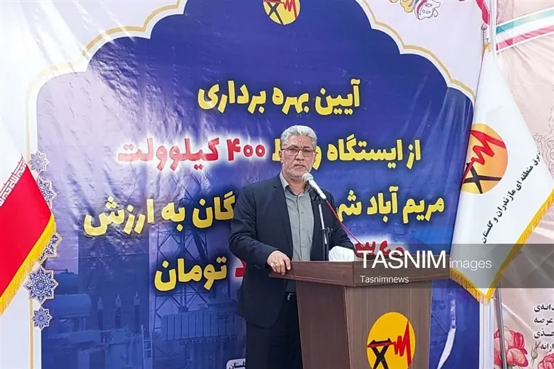 پایان انتظار 13 ساله در گلستان؛بهرهبرداری ازپست 400کیلوولت مریمآباد - تسنیم