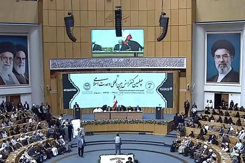  چهلمین کنفرانس بین المللی وحدت آغاز شد - تسنیم