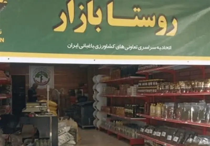 توسعه روستا بازارها برای حذف واسطهها در سیستان و بلوچستان - تسنیم