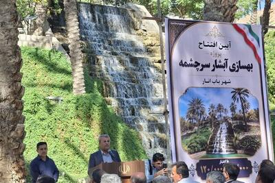 افتتاح 27 پروژه عمرانی در شهرستان خفر با اعتبار 650 میلیارد تومان - تسنیم