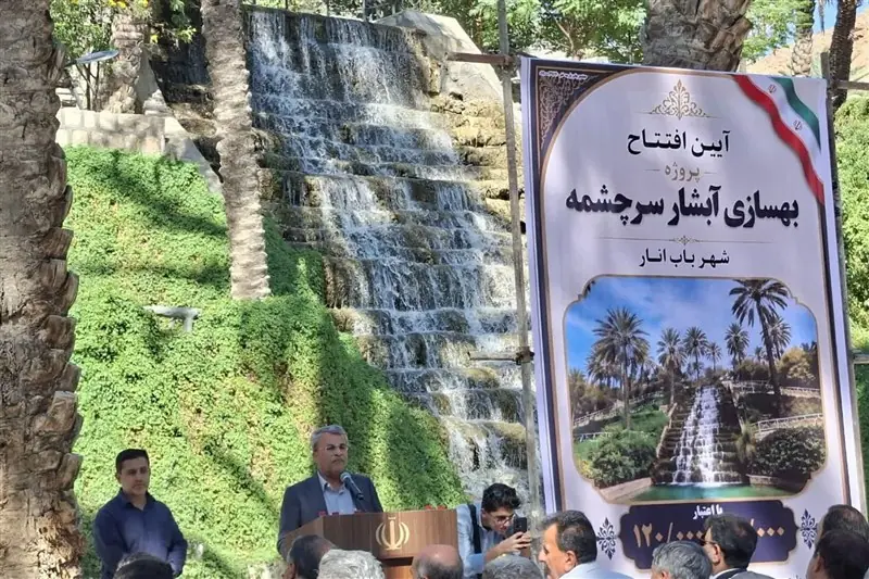 افتتاح 27 پروژه عمرانی در شهرستان خفر با اعتبار 650 میلیارد تومان - تسنیم