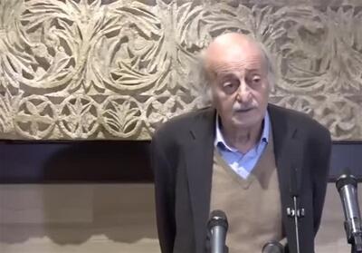  پاسخ قاطع جنبلاط به لفاظی سفیر آمریکا: توافق چارچوب کاملا مردود است - تسنیم