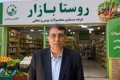 برنامهریزی برای ایجاد 200 روستا بازار در اصفهان تا پایان دولت - تسنیم