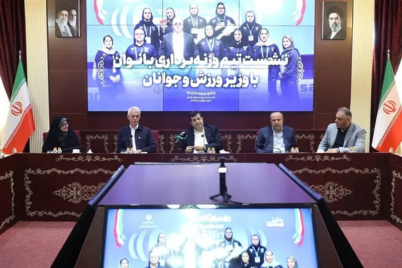  دیدار بانوان مدال‌آور وزنه‌برداری با وزیر ورزش - تسنیم