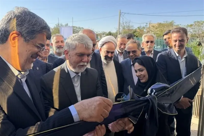 بهرهبرداری از مرکز جامع سلامت بافق با حضور وزیر ارشاد در یزد - تسنیم
