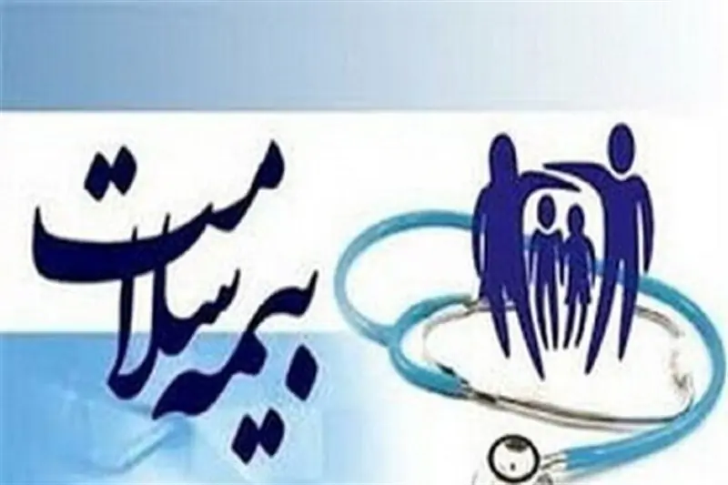 بدهی 1 هزار و 200 میلیارد تومانی بیمه سلامت اردبیل به علوم پزشکی - تسنیم