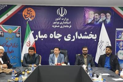 اشتغال جوانان بومی عسلویه اولویت دستگاه قضا است - تسنیم