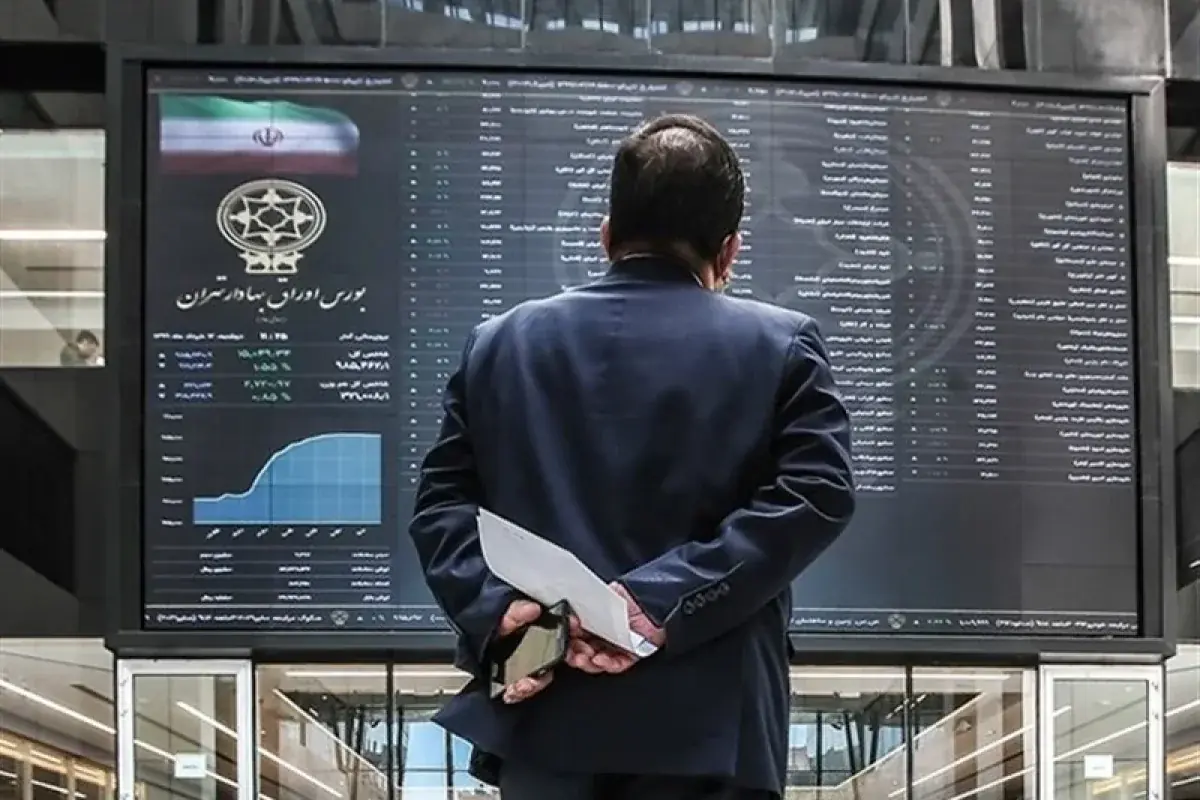 شاخص ۶.۳ میلیونی؛ پول حقیقی ها پشت بازار سهام ایستاد