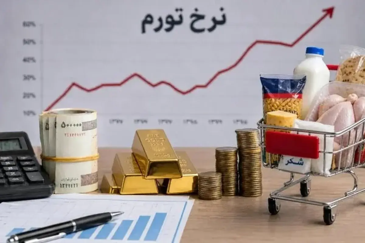 معاون بانک مرکزی: شتاب تورم در مرداد کم شد