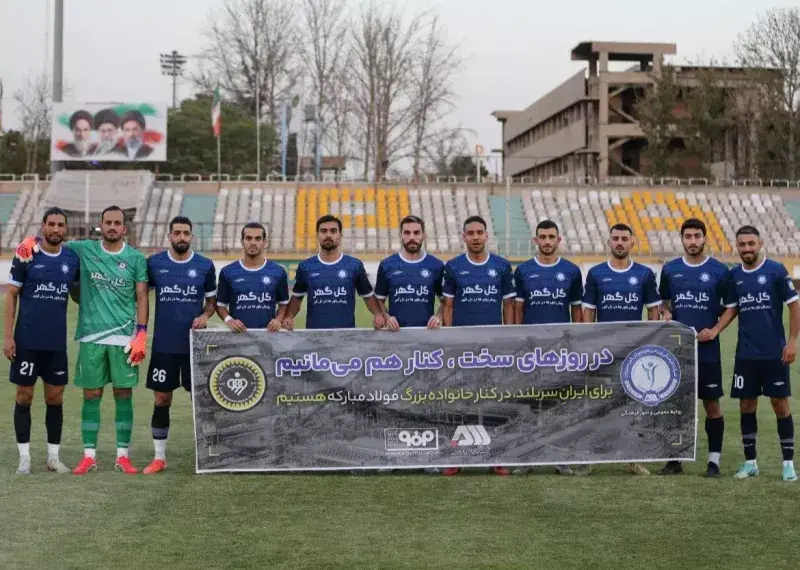 اقدام زیبای گلگهر قبل از بازی با سپاهان