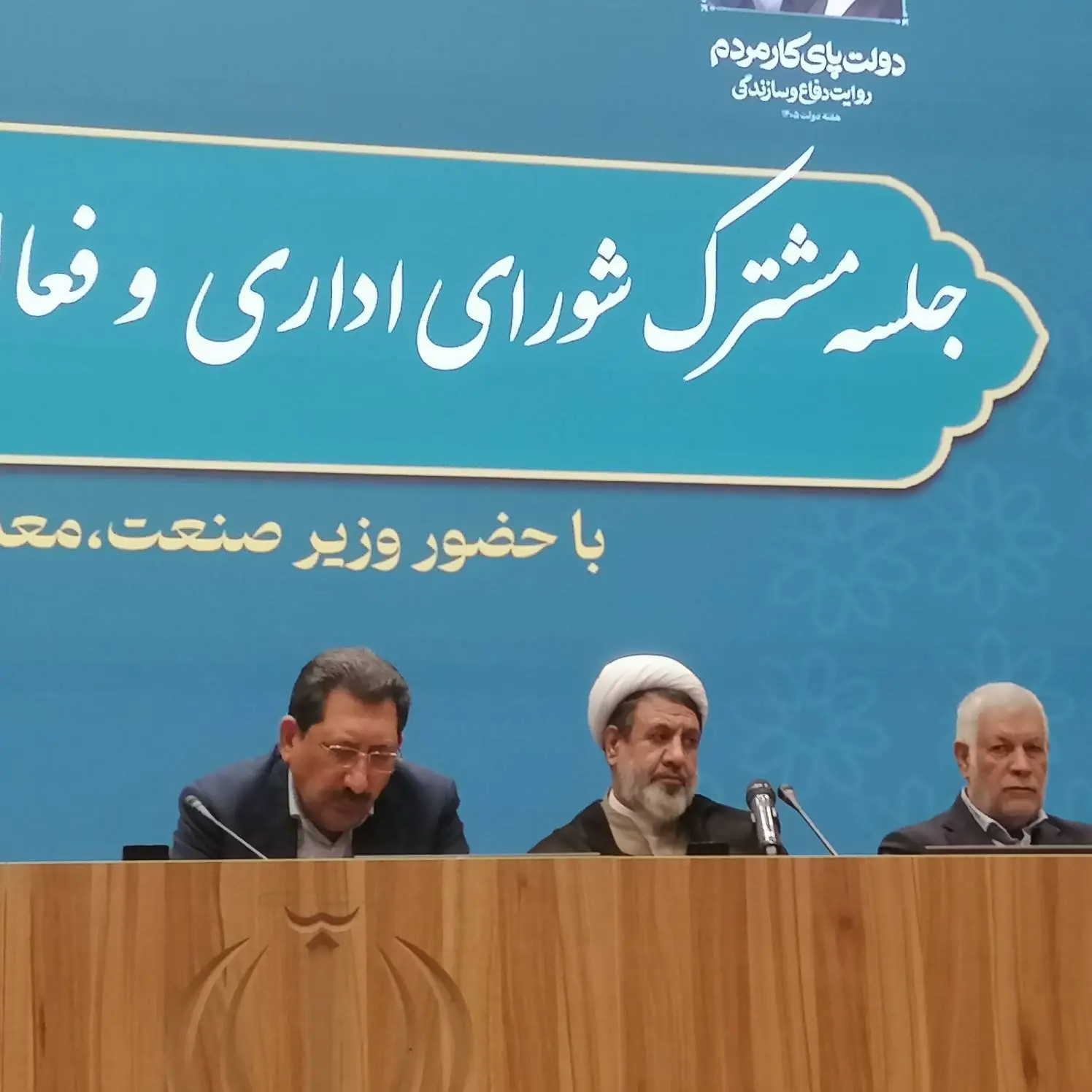 لزوم تدوین برنامهای مشخص برای حوزه معادن و اولویت بندی مسئولیتهای اجتماعی