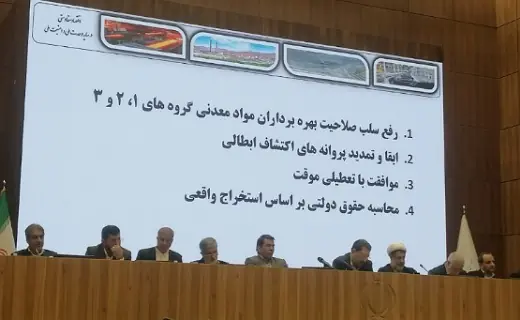 کرمان ۷۰ درصد معادن مس عیاربالای ایران را در اختیار دارد