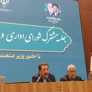 رفع ناترازی انرژی پیششرط سوددهی صنایع است/ کشف ذخایر جدید طلا و مس در دیار کریمان