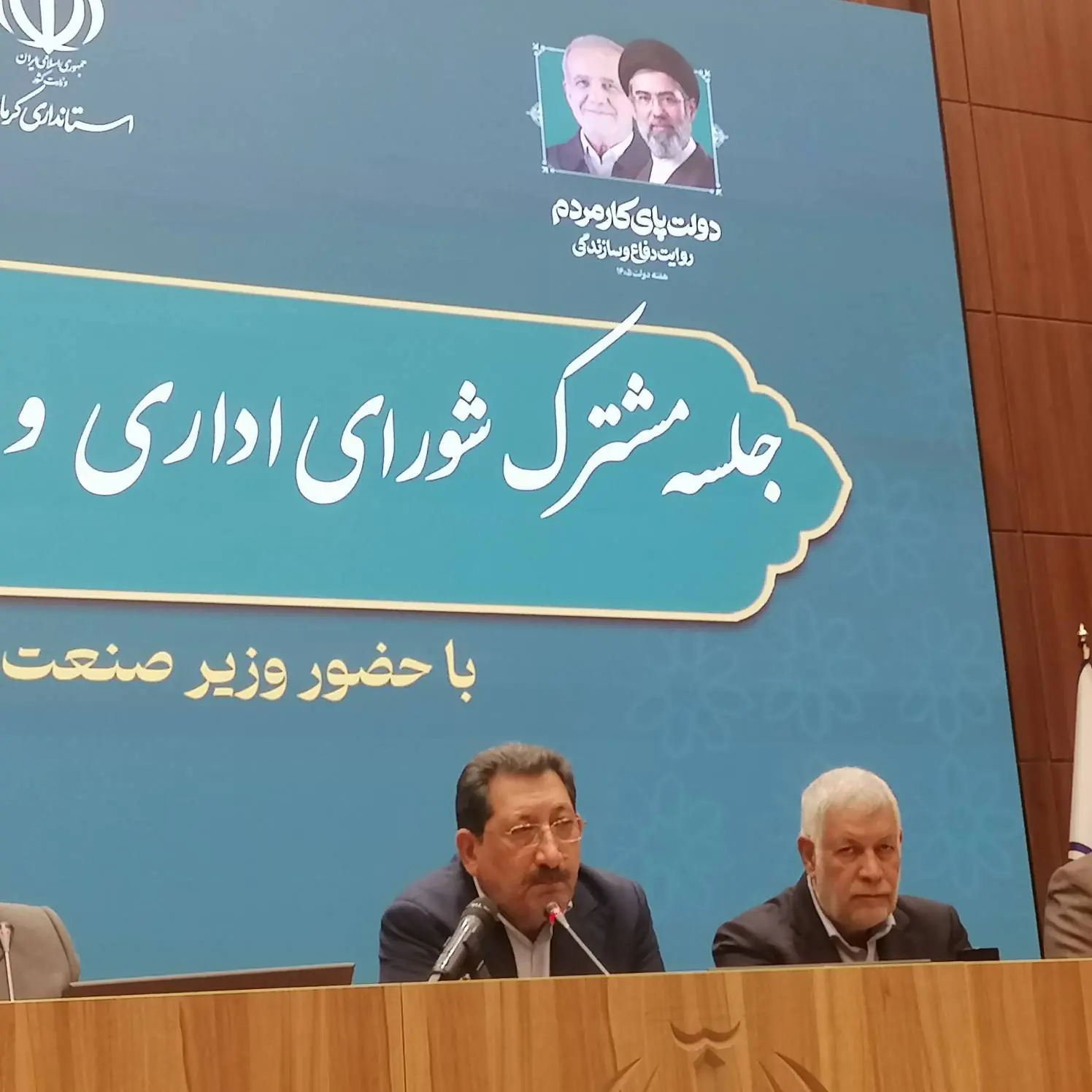 رفع ناترازی انرژی پیششرط سوددهی صنایع است/ کشف ذخایر جدید طلا و مس در دیار کریمان