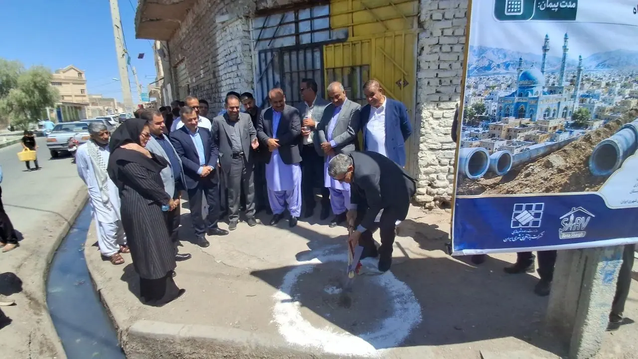عملیات اجرای شبکه فاضلاب در ۵ کیلومتر از محدوده باباییان زاهدان آغاز شد