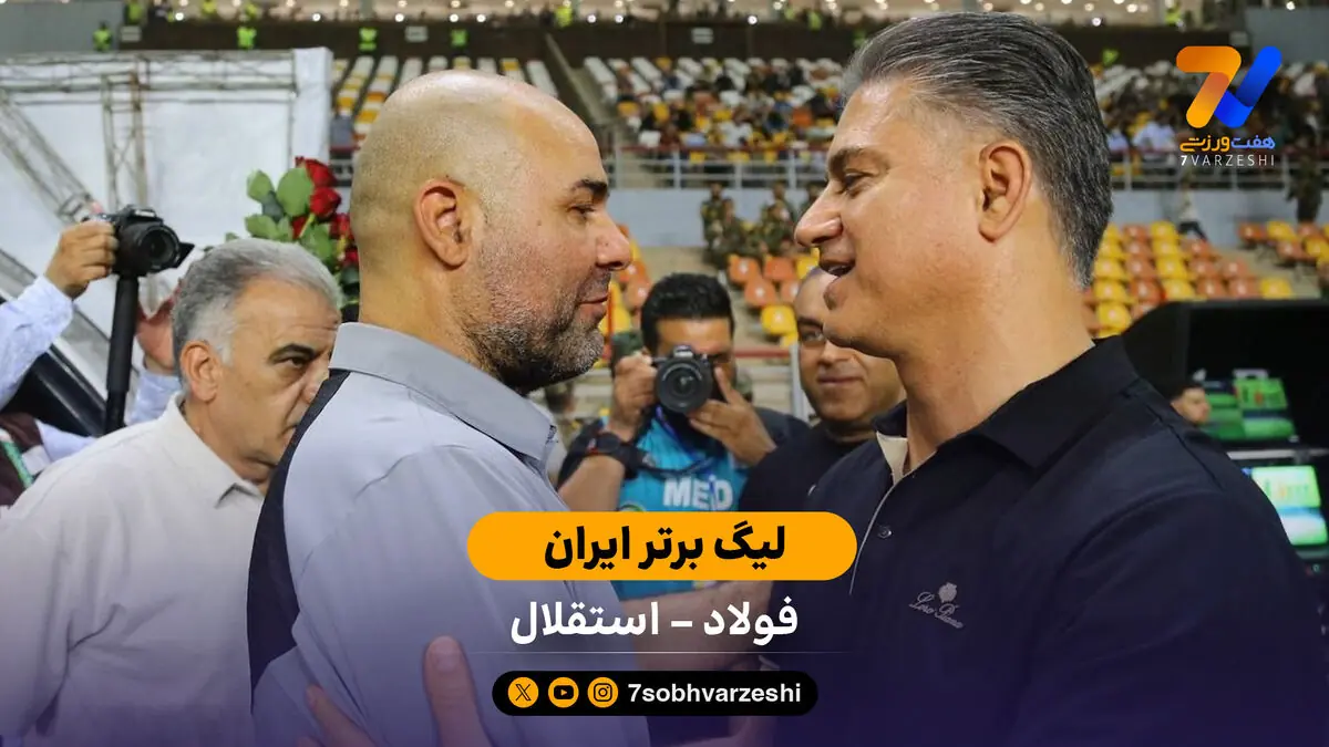  خلاصه بازی   فولاد 0 - 0 استقلال