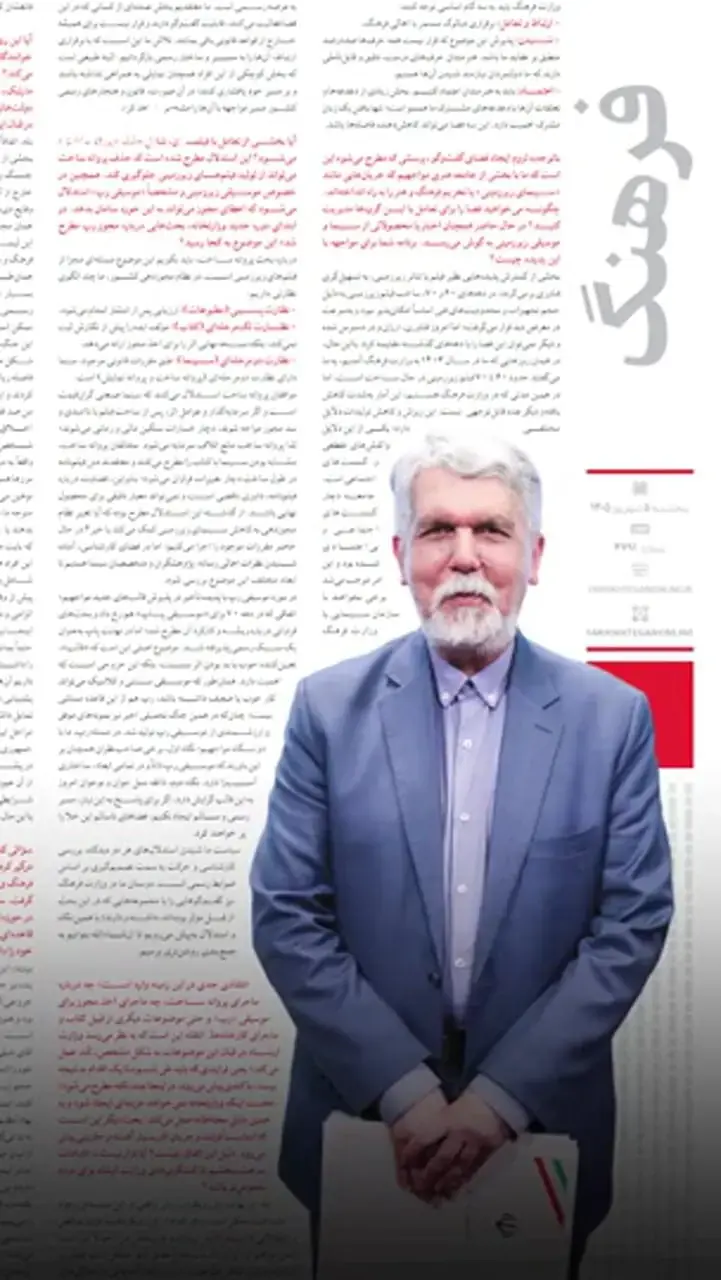  وزیر ارشاد: بیش از صد هنرمند خارج نشین در لیست بازگشت به کشور هستند