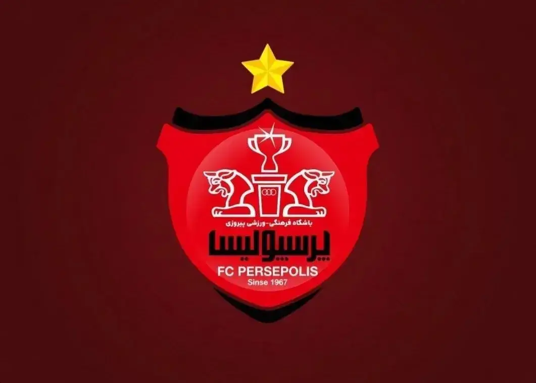 نماد پرسپولیس تا اطلاع ثانوی متوقف ماند