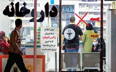  خبری از واکسن آنفلوآنزا نیست