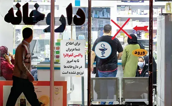  خبری از واکسن آنفلوآنزا نیست