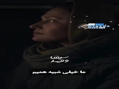 منم یه زمانی عاشق یه گاو بودم! | آخرین خبر