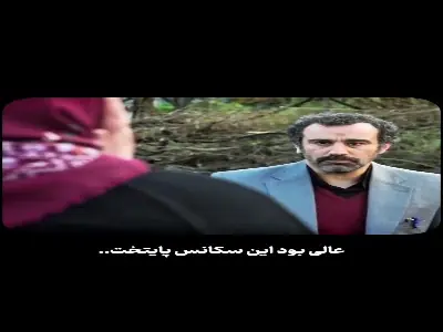  خاطره بازی با سریال «پایتخت 6» | آخرین خبر