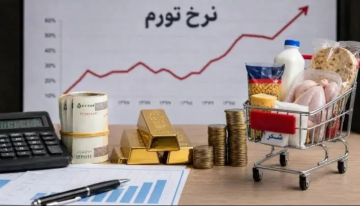 مرکز آمار ایران اعلام کرد؛ تورم مرداد ماه ۶۹.۹ درصد شد | آخرین خبر