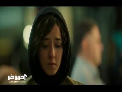  شک ندارم همه ی اتفاق ها بازیه بابامه! | آخرین خبر