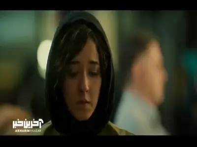  شک ندارم همه ی اتفاق ها بازیه بابامه! | آخرین خبر