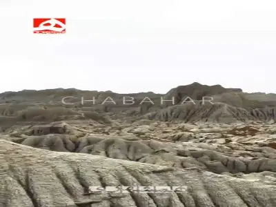  یکی از عجیب‌ترین مناظر جهان در چابهار ایران | آخرین خبر