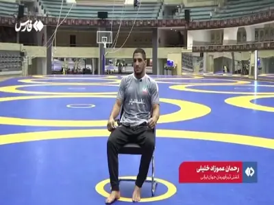 عموزاد: فقط روی تشک کشتی بیرحمم | آخرین خبر