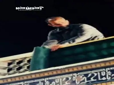  گل‌آرایی حرم امیرالمؤمنین(ع) در آستانهٔ میلاد پیامبر(ص)  | آخرین خبر