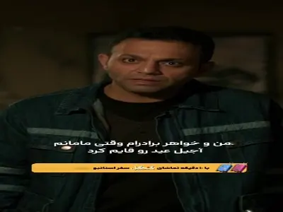  وضعیت خونه‌ی ما هر سال بعد از عید | آخرین خبر