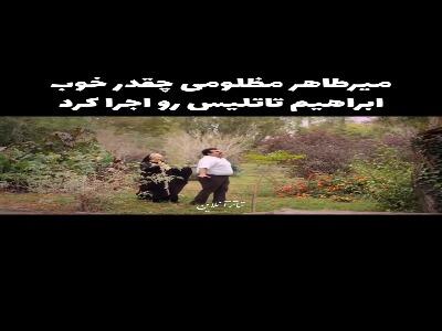  ابراهیم تاتلیس قلابی برای بهاره رهنما آهنگ خواند! | آخرین خبر