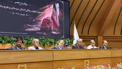 استاندار: سیستان و بلوچستان ظرفیتهای بینظیری برای نقشآفرینی در اقتصاد ملی دارد | آخرین خبر