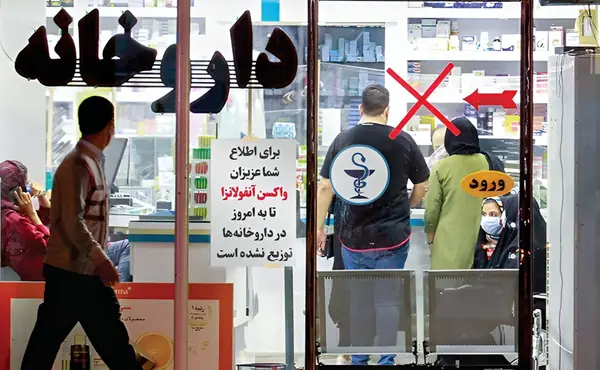 واکسنهای آنفلوآنزا غیب شد! | آخرین خبر