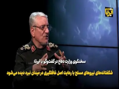شگفتانههای نیروهای مسلح با رعایت اصل غافلگیری در میدان نبرد دیده میشود | آخرین خبر