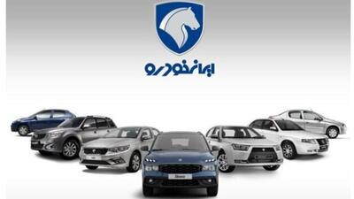چگونه ایرانخودرو میتواند «تویوتای ایران» شود؟