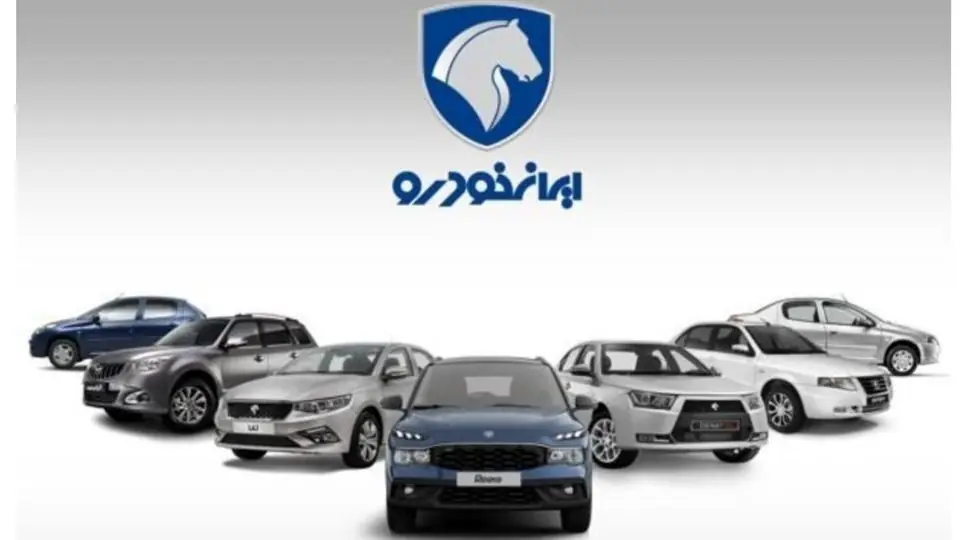 چگونه ایرانخودرو میتواند «تویوتای ایران» شود؟