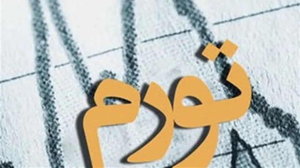 تورم نقطهای ۹ استان از ۱۰۰ درصد عبور کرد؛ ایلام در صدر