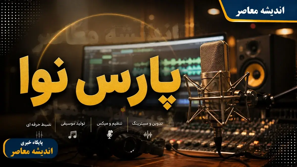 پارس نوآ، ال ۹۰ ایرانی با پیشرانه ME۱۶، قیمت ۱.۴۶ میلیارد تومانی و ۴۰ درصد افزایش قیمت + جدول مشخصات، رقبا و نقد خرید